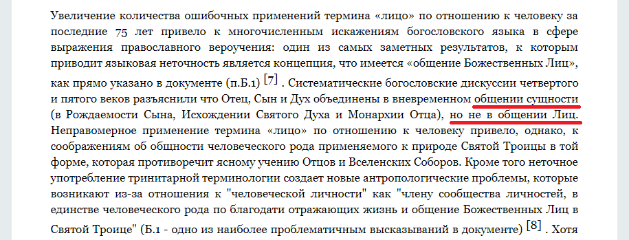 sobor.pr.ru.1